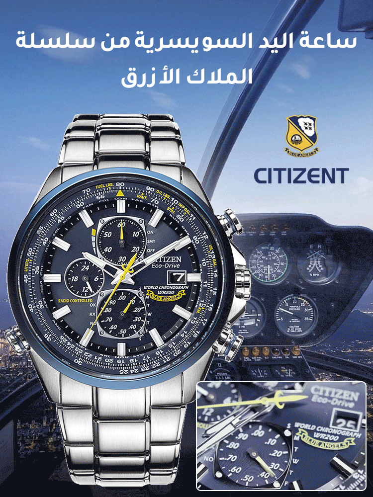 CITIZEN Quartz Watches