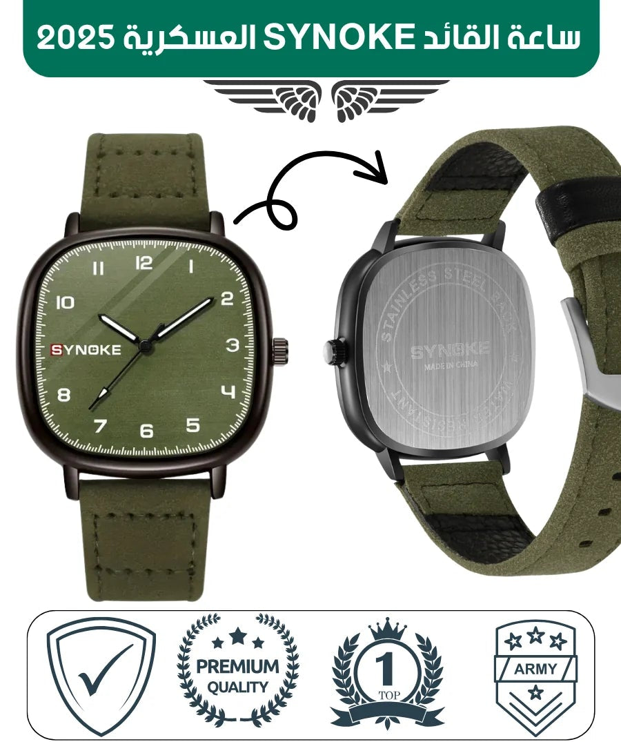 Montre Synoke Symbole de Leadership et de Masculinité.